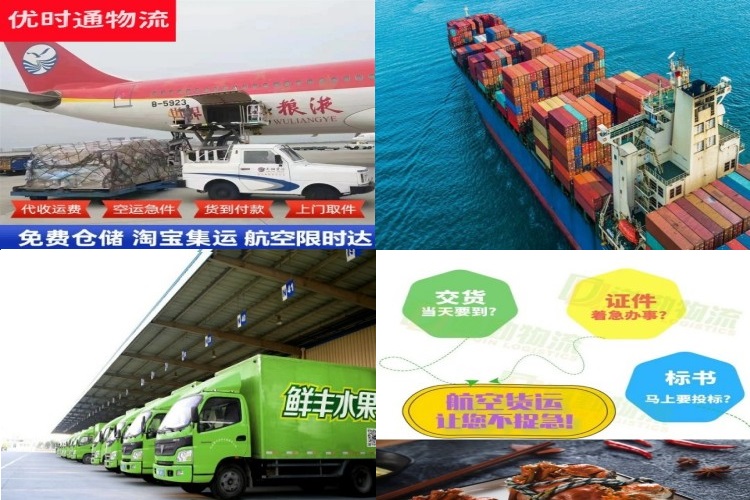 潭门镇到意大利航空货运公司-潭门镇到意大利物流专线